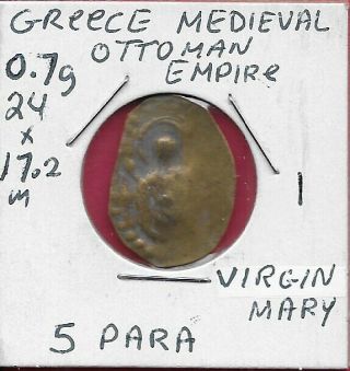 Greece Medieval,  Ottoman Empire,  Cappadocia 5 Para Late C19th,  Bust Of The Virgin M
