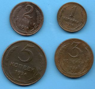 Russia Copper 1,  2,  3 And 5 Kopeks 1924 Soviet Union Set Of 4 Coins 27