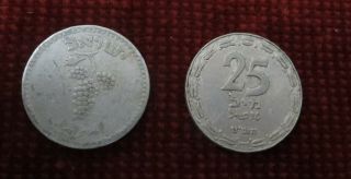 Israel 2 Coins 25 Mils 1949