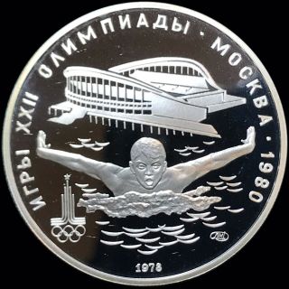 1978 Soviet Union (russia) 5 Rubles Y 155 Silver 1980 Olympics Swimming