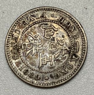 1889 H Hong Kong 5 Cent Silver Queen Victoria Vf Very Fine Coin Km 5