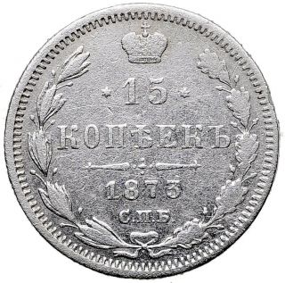 Russia Russian Empire 15 Kopeck 1873 Silver Coin Alexander Ii 7288