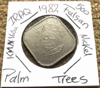1982 Iraq 500 Falsan Error Coin,