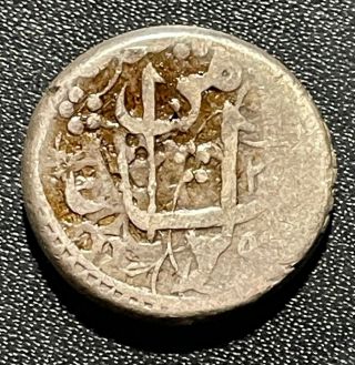 Afghanistan Ah1299/2 Rupee Silver Coin: Rahman/qandahar