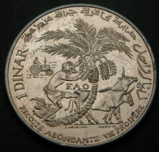 Tunisia 1 Dinar 1970 (a) - Silver - F.  A.  O.  - Xf - 3843