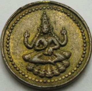 Pudukkottai (india) 1 Amman Cash Nd (1889 - 1906) - Copper - Vf - 130 ¤