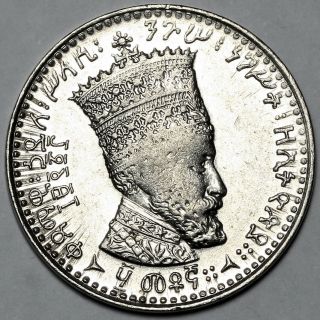 1930 - 1931 Haile Selassie I Ethiopia 50 Fifty Matonas Coin