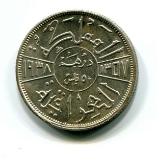Iraq Silver 50 Fils 1938 - I (minted In Bombay,  India) Ah1357 Km - 104 King Ghazi