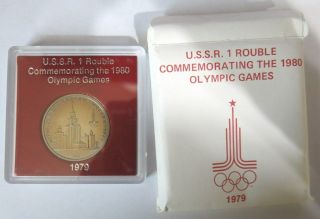 1979 Russia Ussr - University - Proof Like Rouble - 1980 Moscow Olympics Red Box