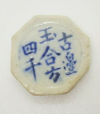 Siam (thailand) Chinese Porcelain Gambling Token