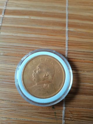 Republic Of China Ten Year Yuan Shi Kai President One Dollar Bronze&gold Coins