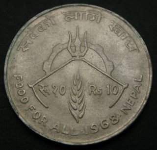 Nepal 10 Rupee Vs2025 (1968) - Silver - F.  A.  O.  - Xf - 3854