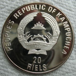 1989 Cambodia Silver Proof 20 Riels World Championship Soccer - Italy