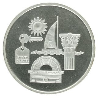Israel - Silver 1 Sheqalim Coin - 