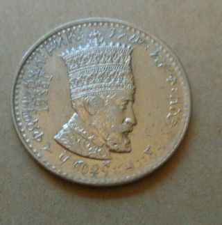 Coin Ethiopia 50 Matonas 1931 Foreign World Coin