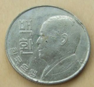 1959 (4292) South Korea 100 Hwan Coin
