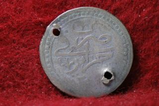 Algeria - AH124 - 1/4 Budju,  2.  40g silver,  Fine,  (holed),  4 - 16 2