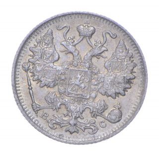 Better - 1916 Imperial Russia 15 Kopecks 555