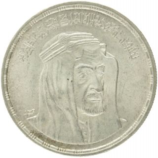Egypt - Silver 1 Pound - 