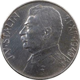 Czechoslovakia - 50 Korun - 1949 - Silver - Josef Stalin - Rust Spot