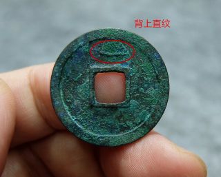 China Tang (621 A.  D. ) Kai Yuan Tong Bao Chinese Ancient Coin 30201