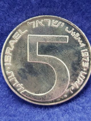 1973 Israel 5 Lirot Hanukka Babylonian Lamp L@@k Silver Coin Uncirculated