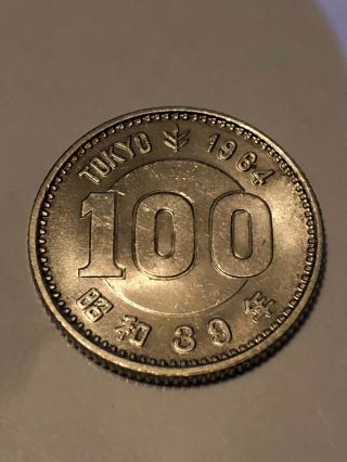 1964 Japan Tokyo Summer Olympic Games Silver 100 Yen Coin