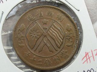 1919 Hunan Province China 20 Cash Y 400.  9.  13