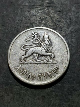 1936 (1944) Ethiopia 50 Santeem Rare Exotic Silver Coin 321123
