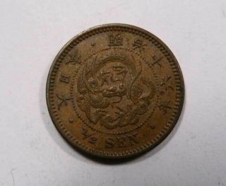 Japan Meiji Bronze 1/2 Sen (year 16) 1883 Neat Dragon Even Toned