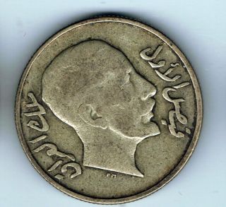 1931 Iraq Silver 50 Fils Coin : 8.  9g