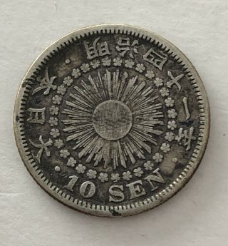 1908 Japan 10 Sen Yr.  41 Silver,  Coin