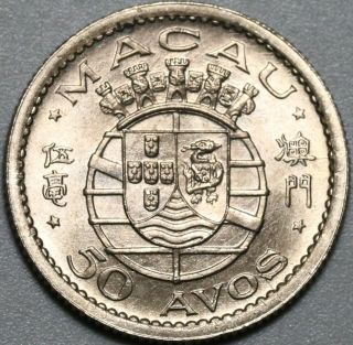 1952 Macau 50 Avos Unc Portugal China Colony Bu Coin (21050604r)