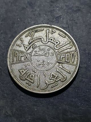 1938 (1357) Iraq 1 Durham 50 Fils Silver Coin.  King Ghazi I Ds