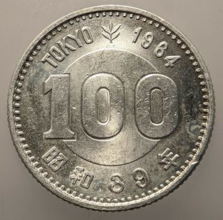 Japan 100 Yen 39 (1964) Silver (. 600) Coin - Shōwa - Tokyo Olympics 2