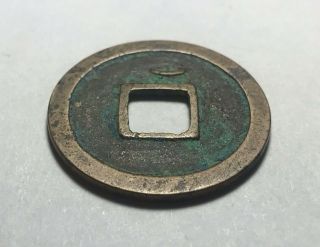 618 - 907 China Tang Dynasty Kai Yuan Tongbao Cash Coin (back Moon) Combine.