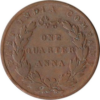 1835 British East India Company 1/4 Anna Coin Km 446.  2
