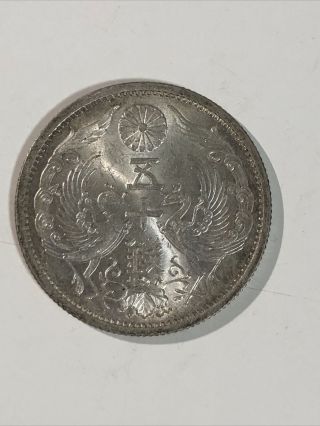 1936 Japan Showa Year 11 - 50 Sen Silver Coin Jc 393