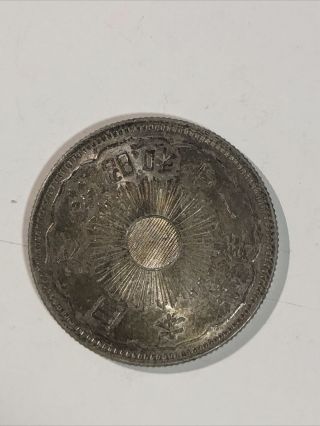 1936 Japan Showa Year 11 - 50 Sen Silver Coin JC 393 3