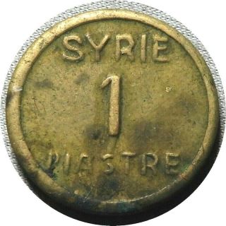 Elf Syria French 1 Piastre (1941) Emergency Coinage World War Ii