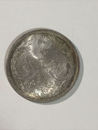 1931 Japan Showa Year 6 - 50 Sen Silver Coin Jc 388