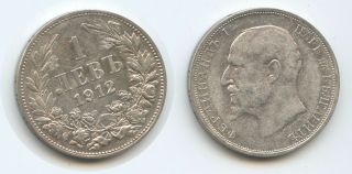 G12082 - Bulgaria 1 Lev 1912 Km 31 Silver Ferdinand I.  1908 - 1918 Bulgarien