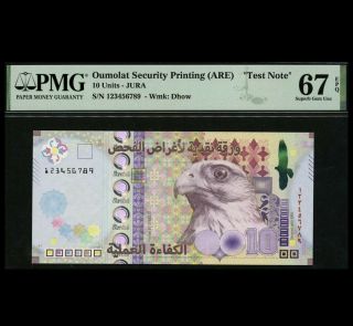 Uae,  United Arab Emirates,  Oumolat Security Printing (are) / Jura,  Sn 123456789