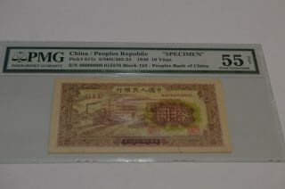 Specimen Rare 1949 P 817s 10 Yuan China/ People 