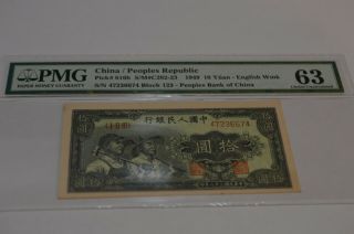 Wmk: English Rare1949 P 816b 10 Yuan China First Edition Bank Pmg 63
