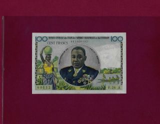Equatorial African States Chad 100 Francs 1961 P - 1a Aunc Tchad