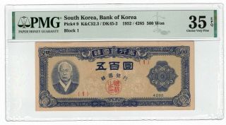 South Korea,  Bank Of Korea 1952 500 Won Pick 9 Pmg 35 Paper Money