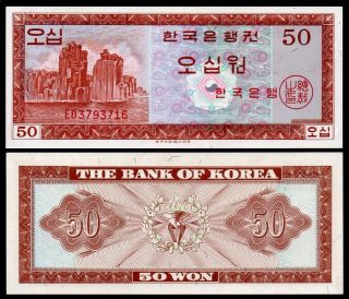 South Korea Banknote 50 Won 1962 P - 34 - Unc - Look Very Care Photo
