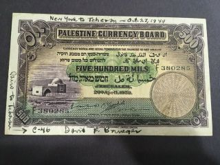 Palestine 500 Mils 1939 - Crisp