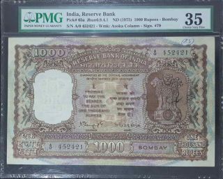 India,  Reserve Bank 1000 Rupees 1975 - Bombay Banknote